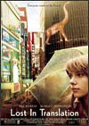 Mi recomendacion: Lost In Translation